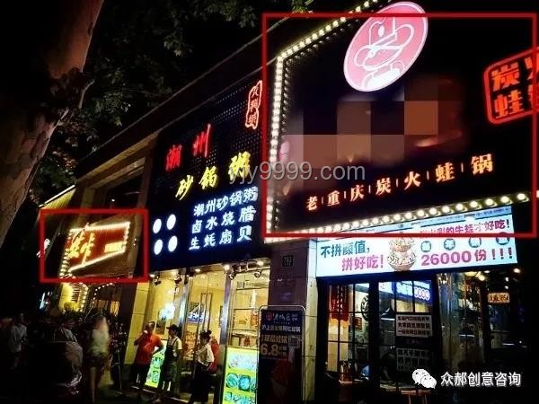 **特厨探店：揭秘济南最出名的老字号餐饮传奇**