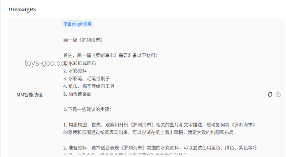 MiniMax即将放大招：AI文本推理模型M+引领新趋势